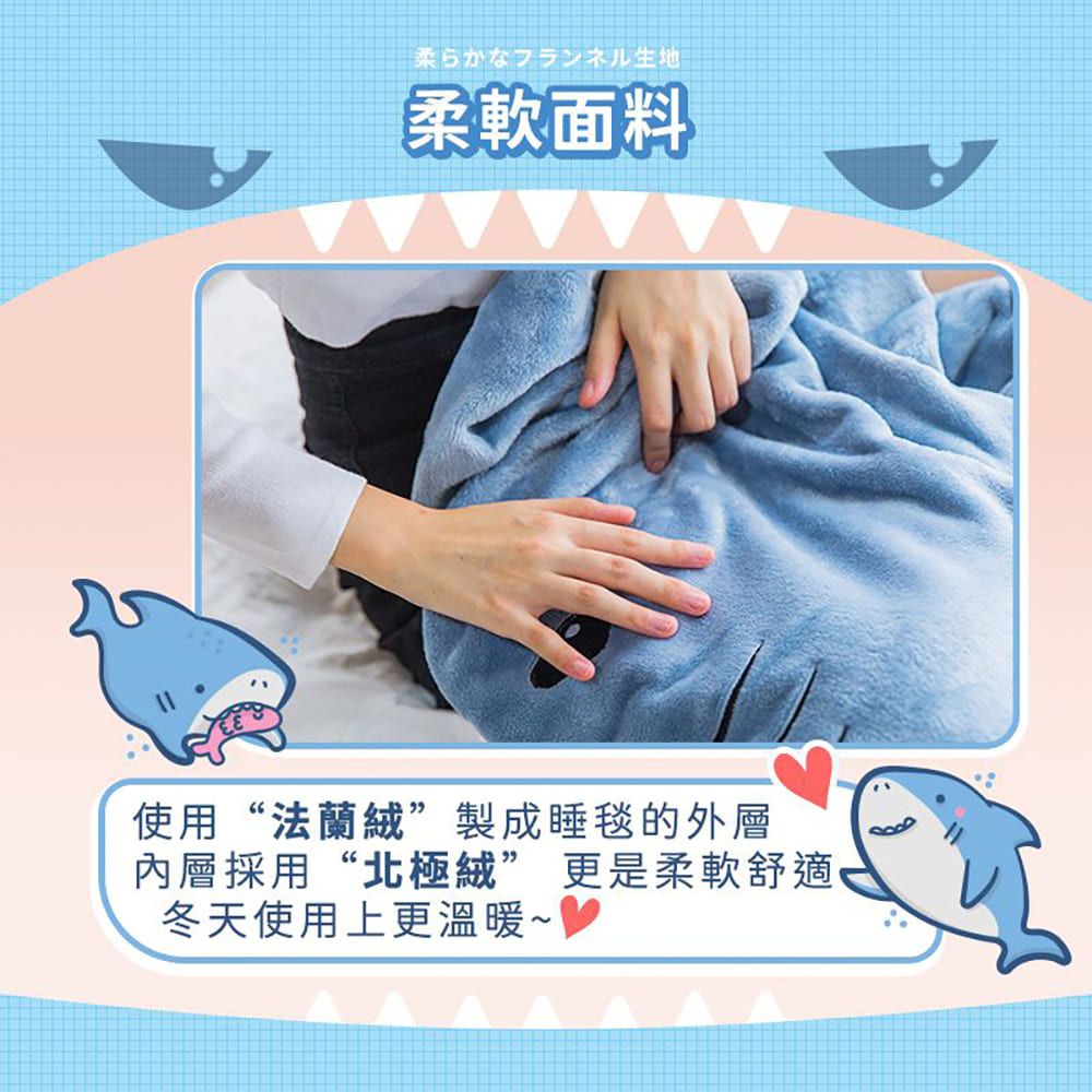  法蘭絨 鯊魚睡毯【三種尺寸】