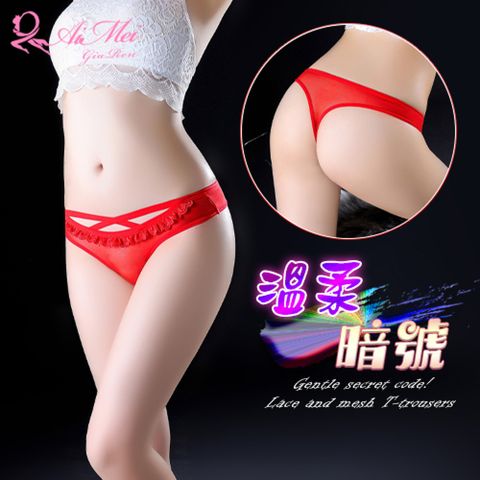 【悅樂坊】溫柔暗號！前交叉細帶滾邊蕾絲網紗中腰T字褲﹝紅﹞