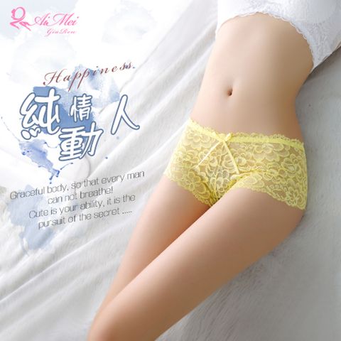 【悅樂坊】純情動人！緹花蕾絲透膚美型平角內褲﹝黃﹞