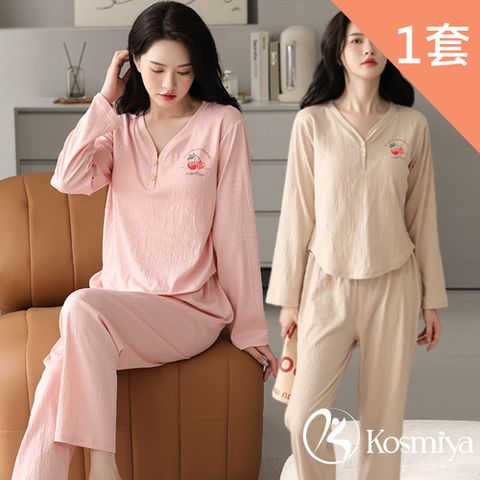 Kosmiya 1套 帶胸墊 棉質櫻桃V領長袖睡衣/女睡衣/居家服/兩件式睡衣/胸墊睡衣