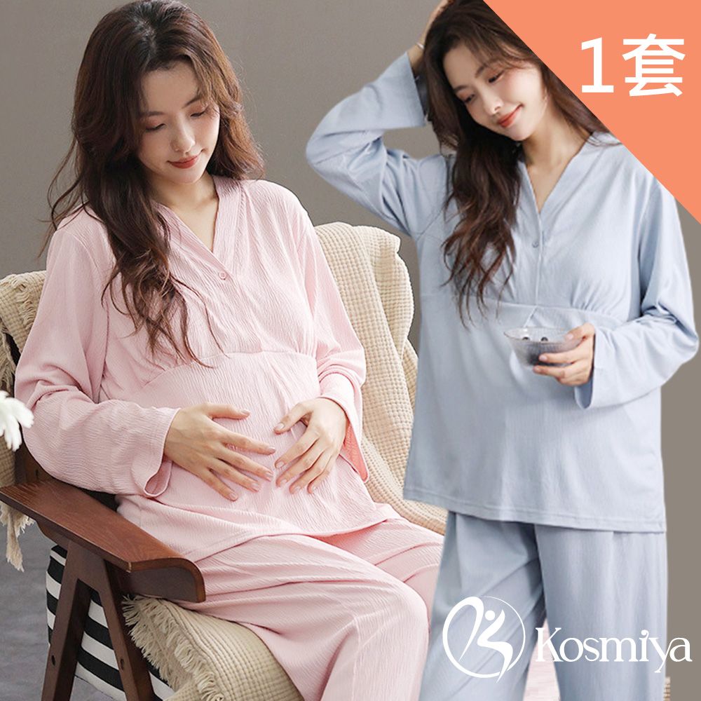 Kosmiya 1套 帶胸墊 棉質簡約清新孕婦睡衣長袖睡衣/女睡衣/居家服/哺乳睡衣