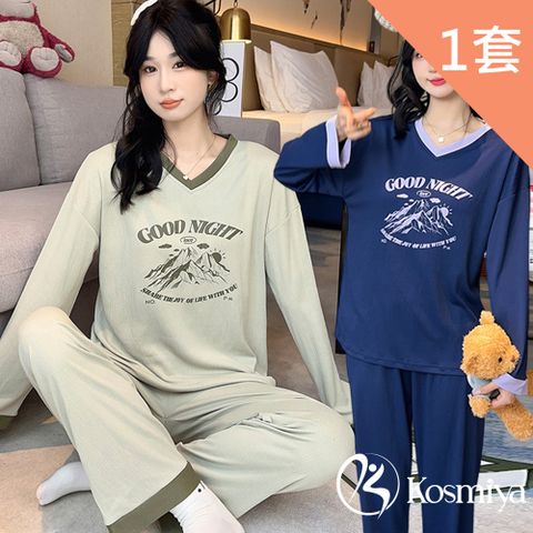 Kosmiya 1套 帶胸墊 棉質簡約晚安長袖睡衣/女睡衣/居家服/兩件式睡衣/成套睡衣