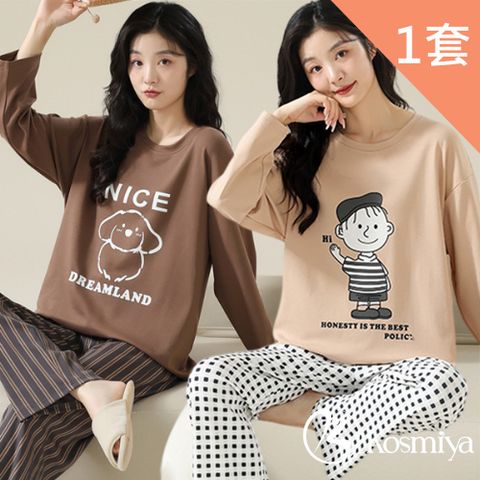 【Kosmiya】1套 帶胸墊 棉質簡約印花長袖睡衣褲/女睡衣/長袖睡衣/兩件式睡衣/居家服