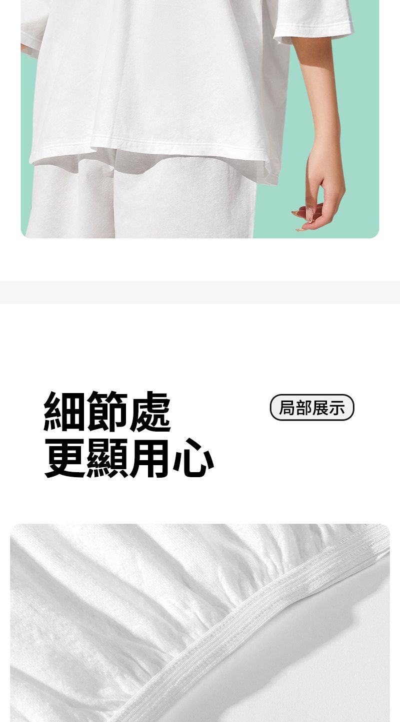 細節處更顯用心局部展示