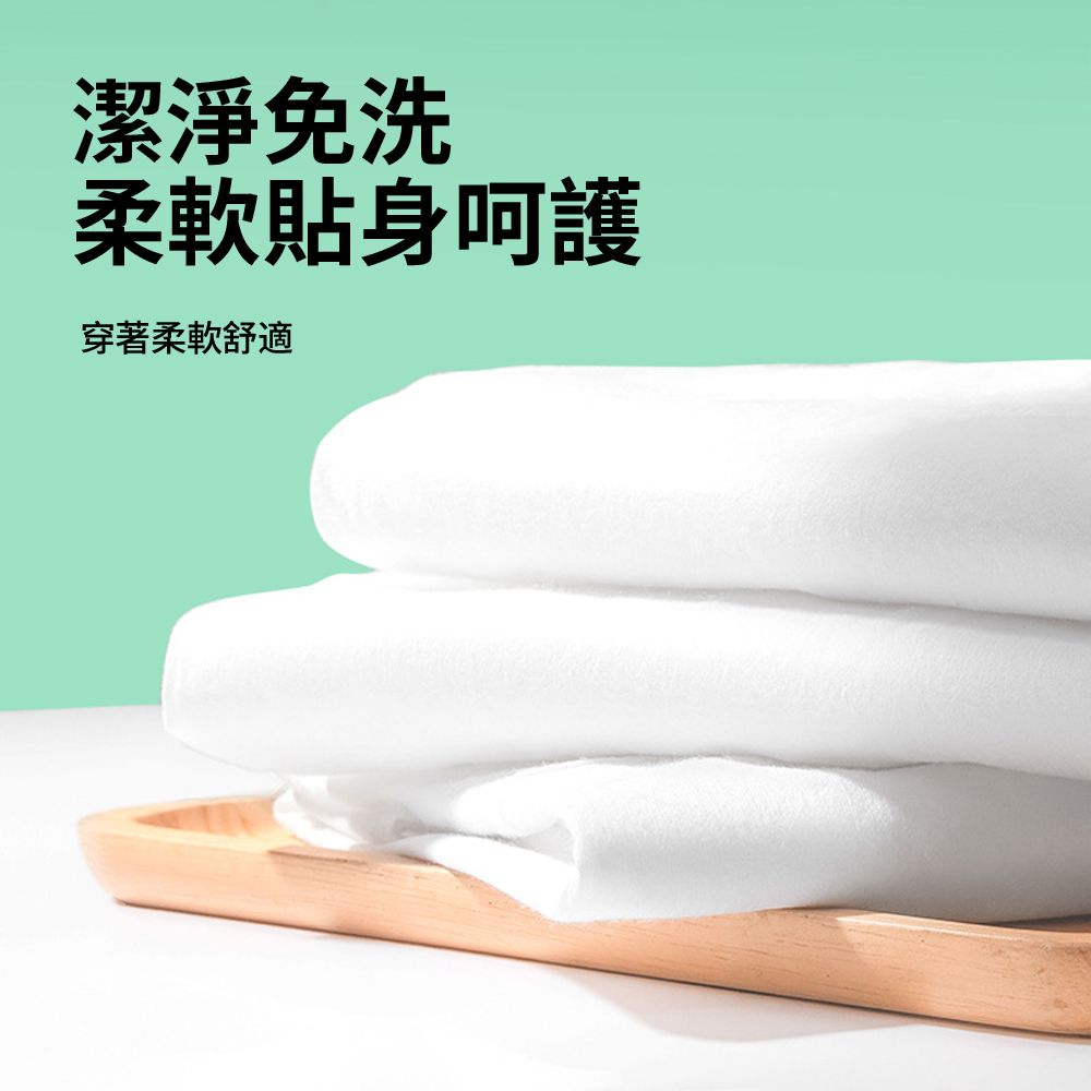  MULY 一次性旅行用品 免洗睡衣套組 飯店拋棄式浴袍/浴衣/睡袍 男女通用 出差旅行必備