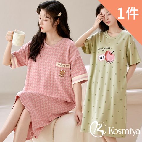Kosmiya 1套 帶胸墊 棉質 甜蜜水果短袖睡裙/女睡衣/睡裙/居家服/連身洋裝/洋裝
