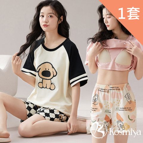 【Kosmiya】1套 帶胸墊 棉質 俏皮童趣短袖睡衣/女睡衣/居家服/涼感睡衣/睡衣套裝