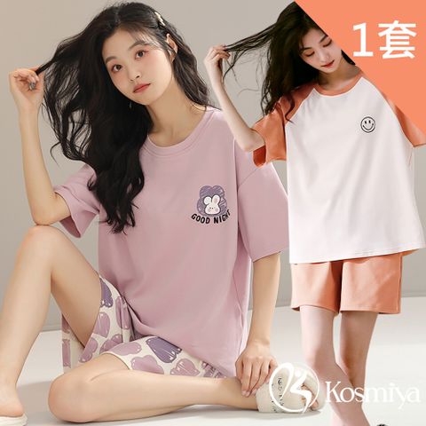 【Kosmiya】1套 帶胸墊 棉質 簡約童趣短袖睡衣/女睡衣/居家服/涼感睡衣/睡衣套裝