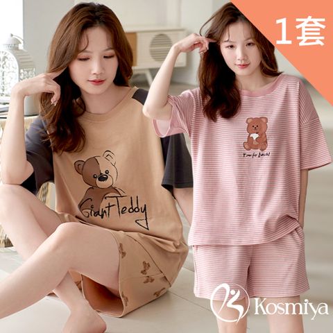【Kosmiya】1套 帶胸墊 棉質 粉嫩樂園短袖睡衣/女睡衣/居家服/涼感睡衣/睡衣套裝
