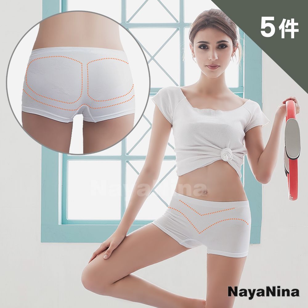 Naya Nina 簡單生活無縫中腰平口四角安全褲S-XL(5件組)