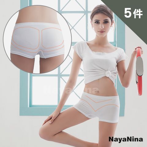 【Naya Nina】簡單生活無縫中腰平口四角安全褲S-XL(5件組)
