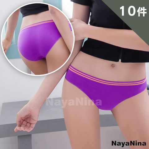 【Naya Nina】 無縫低腰內褲(10件組)