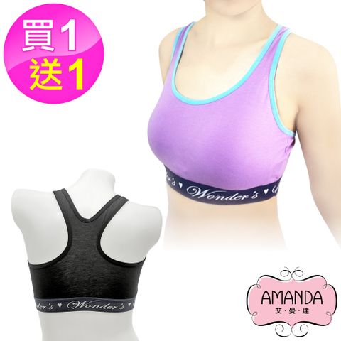 AMANDA 艾曼達 買1送1 運動內衣 高彈棉質呼吸網眼布(30391)