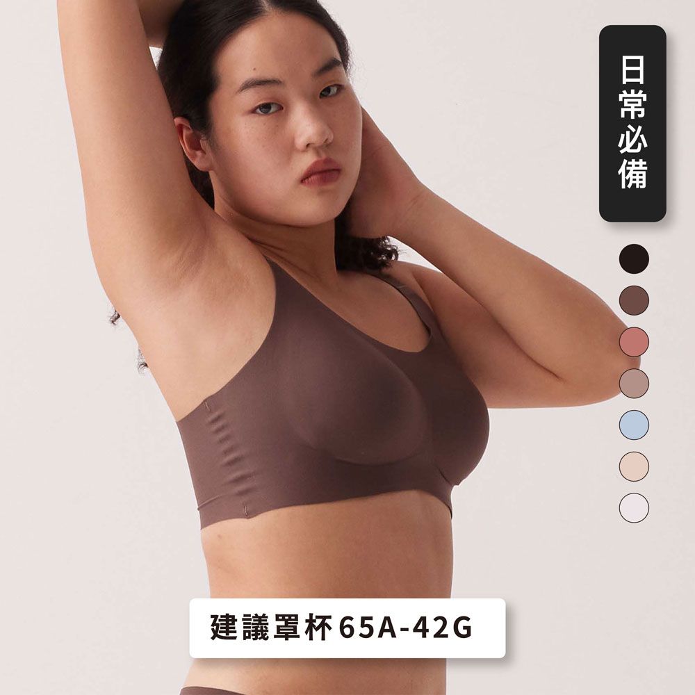 24HRS 無感失憶內衣 經典款 內衣 親膚無痕 細肩 寬肩 大尺碼(無鋼圈內衣 女內衣 女內著 無感失憶)