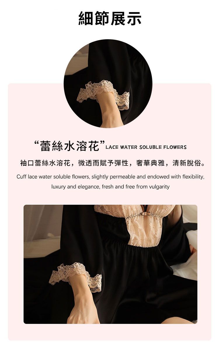 細節展示“蕾絲水溶花”LACE WATER SOLUBLE FLOWERS袖口蕾絲水溶花微透而賦予彈性,奢華典雅,清新脫俗。Cuff lace water soluble flowers, slightly permeable and endowed with flexibility,luxury and elegance, fresh and free from vulgarity