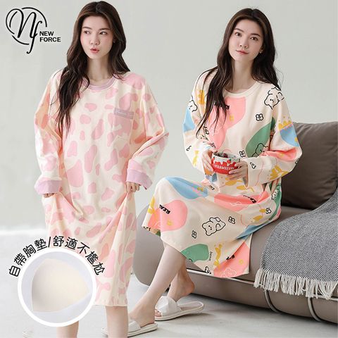晚安甜心長袖附胸墊居家睡裙-5款可選(附胸墊睡衣/睡裙/保暖睡衣/居家服/女睡裙/大尺碼睡衣)