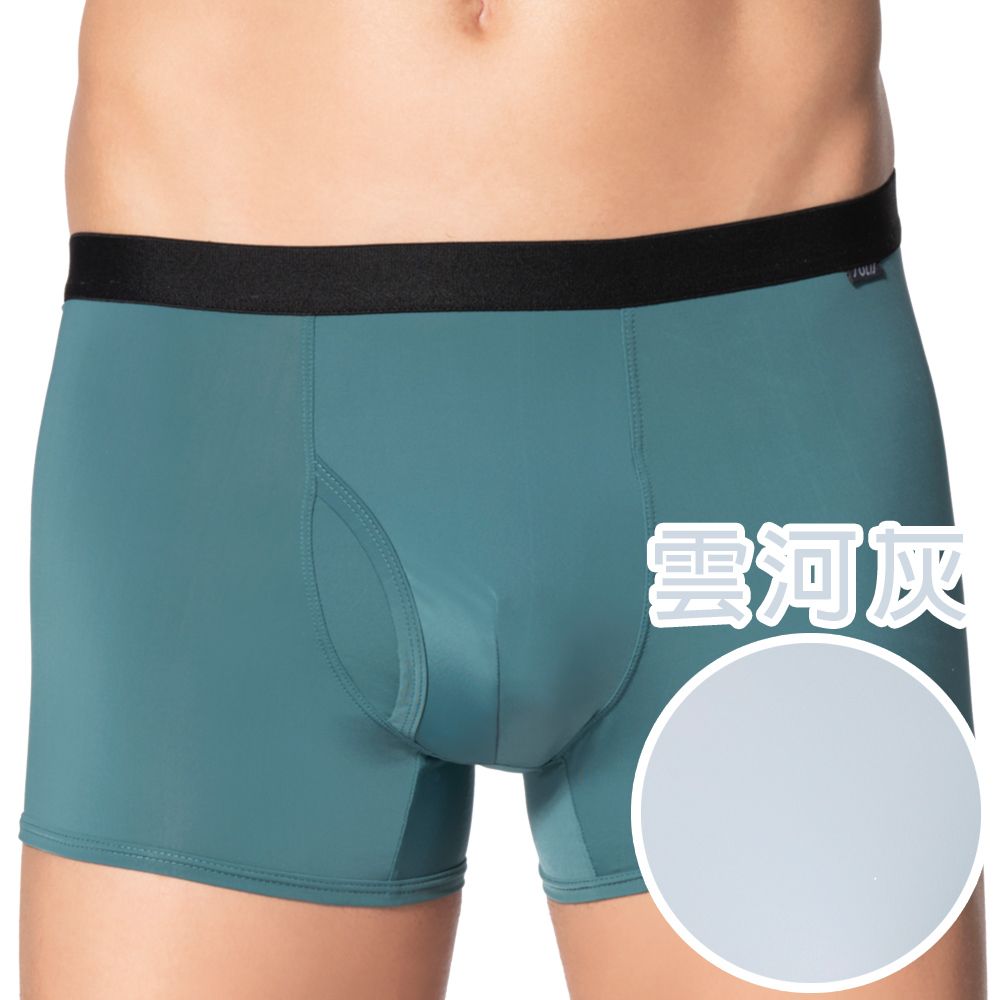 SWEAR 思薇爾 【SOLIS】天之膠子系列M-XXL前檔開口素面貼身四角男褲(雲河灰)