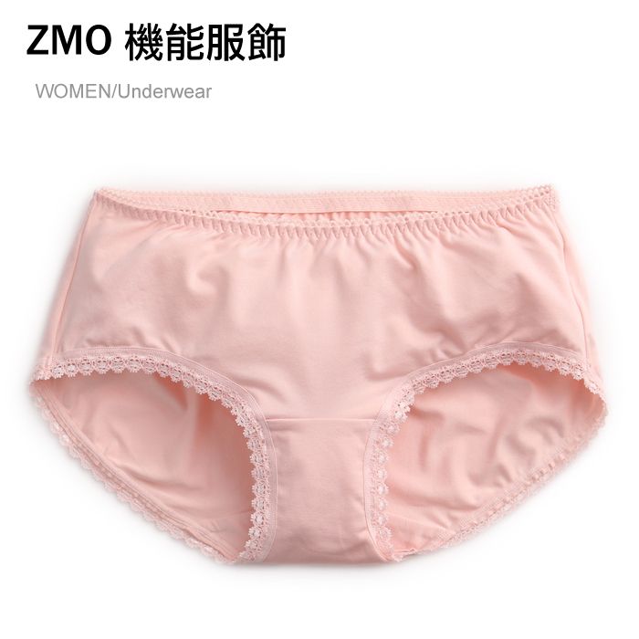 ZMO 女中腰舒適內褲US302-粉橘