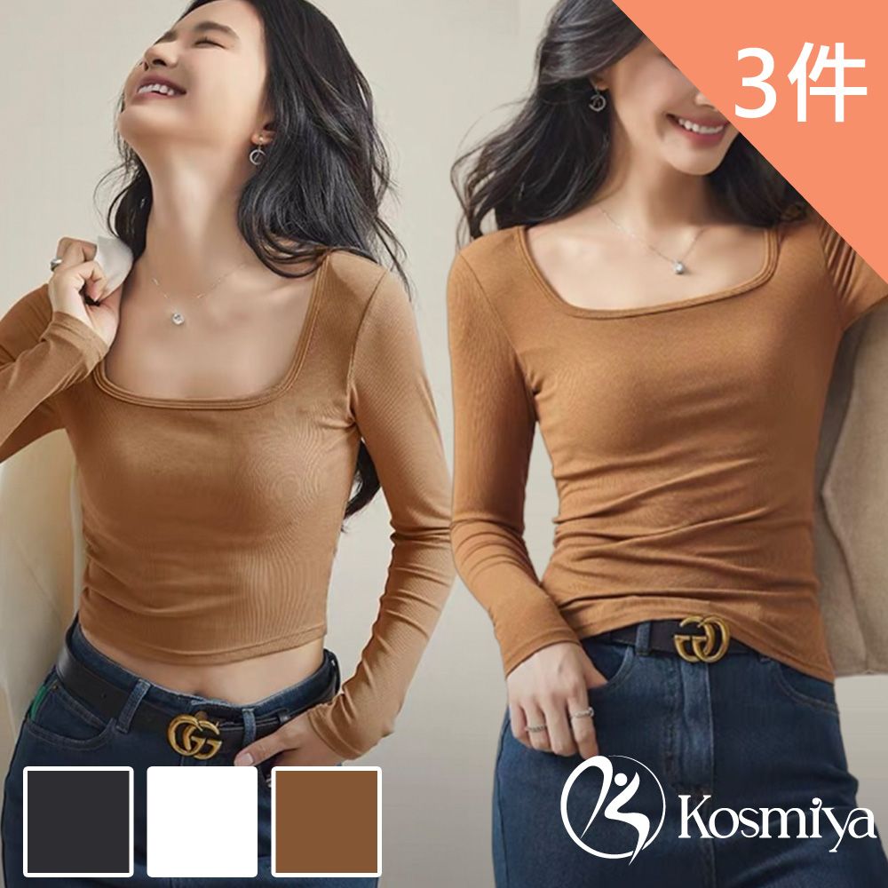  【Kosmiya】3件組 帶罩杯 多款 棉質Bra T長袖上衣/罩杯上衣/無鋼圈/T-shirt/女內衣(6色可選/L-XL)