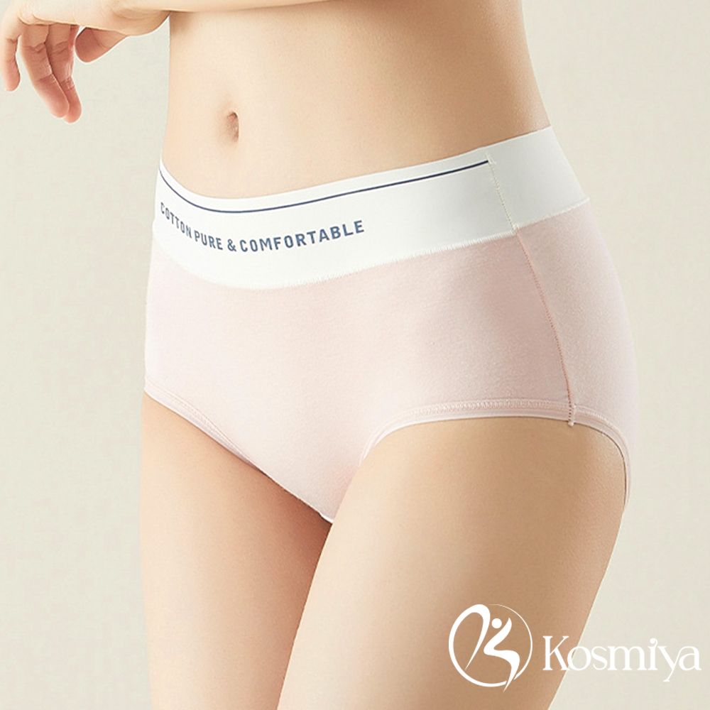  【Kosmiya】5件組 長絨棉字母中腰內褲/中腰內褲/包臀內褲/女內褲/棉質內褲(5色可選/M-XL)