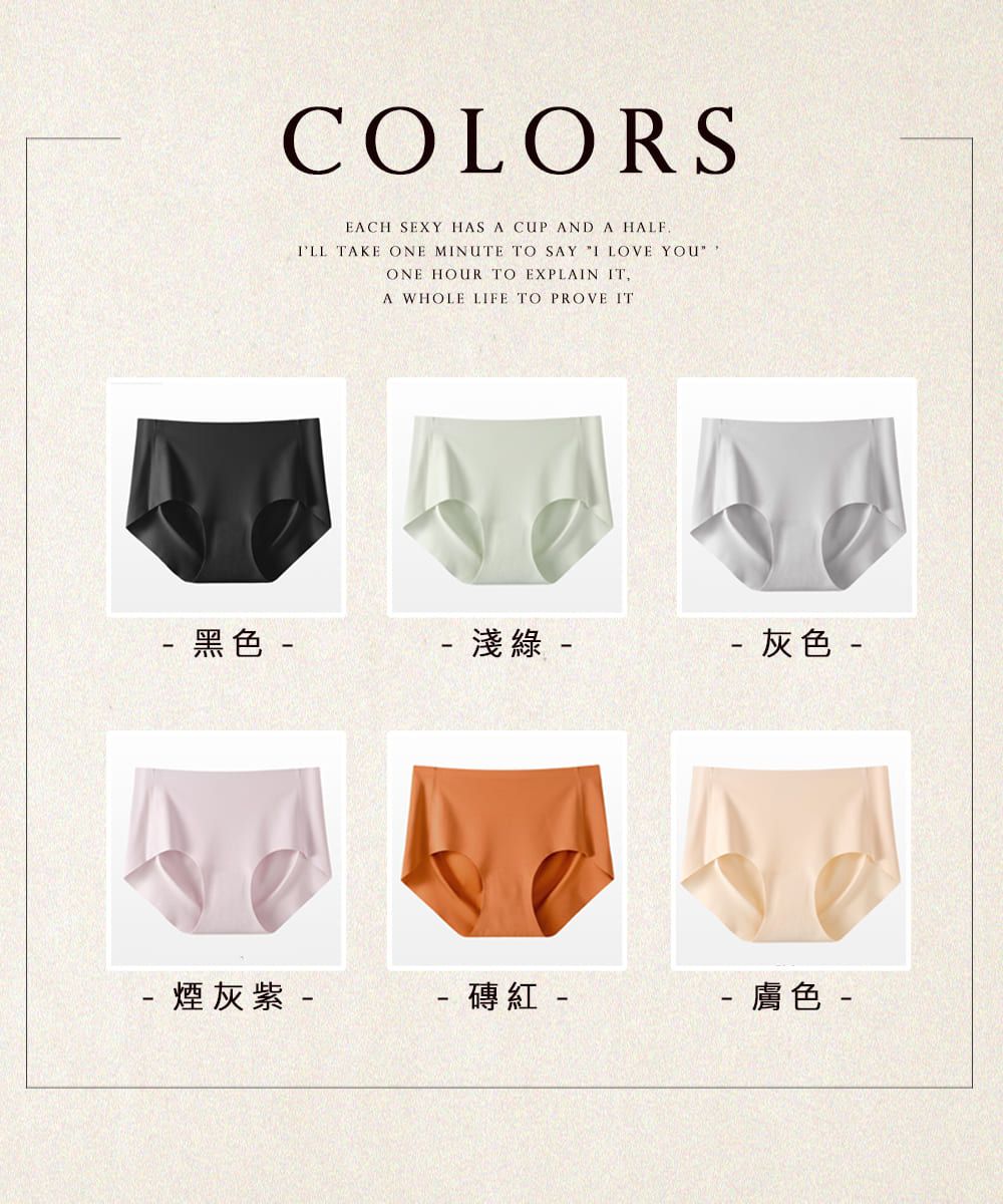 COLORSEACH SEXY HAS A CUP AND A HALF.LL TAKE ONE MINUTE TO SAY I LOVE ONE HOUR TO EXPLAIN ITA WHOLE LIFE TO PROVE IT黑色 淺綠 - 灰色 --煙灰紫 --磚 --膚色 -
