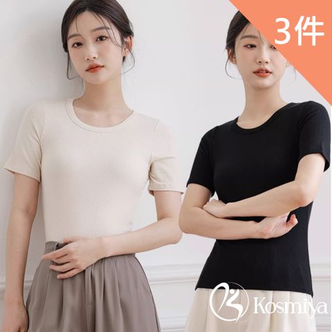 【Kosmiya】3件組 帶罩杯 莫代爾圓領長版上衣/女內衣/無鋼圈內衣/小可愛/背心/Bratop(3色可選/M-XL)