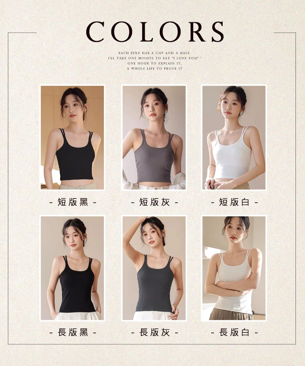 COLORSEACH SEXY HAS A CUP AND A HALF TAKE ONE MNUTE TO SAY I LOVE ONE HOUR TO EXPLAIN ITA WHOLE LIFE TO PROVE IT 短  短版灰 - 短版白 --長版黑 --- 長版灰 -長版白 -