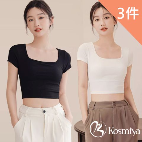 Kosmiya 3件組 帶罩杯 莫代爾方領短版上衣/女內衣/無鋼圈內衣/小可愛/背心/Bratop(3色可選/M-XL)