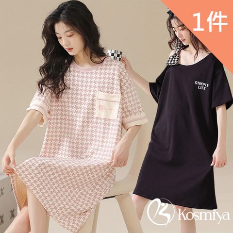 Kosmiya 1件 棉質甜美肩帶睡裙/女睡衣/睡衣/居家服/連身洋裝/洋裝(6色可選/均碼/加大碼)