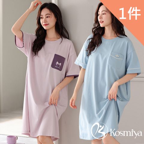 Kosmiya 1件 帶罩杯 棉質甜漾睡裙/女睡衣/居家服/胸墊睡衣/連身洋裝/洋裝(4色可選/均碼/加大碼)