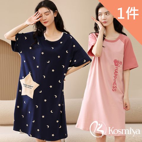 Kosmiya 1件 星空柔眠棉質睡裙/女睡衣/睡裙/睡衣/居家服/居家睡衣/連身洋裝/洋裝