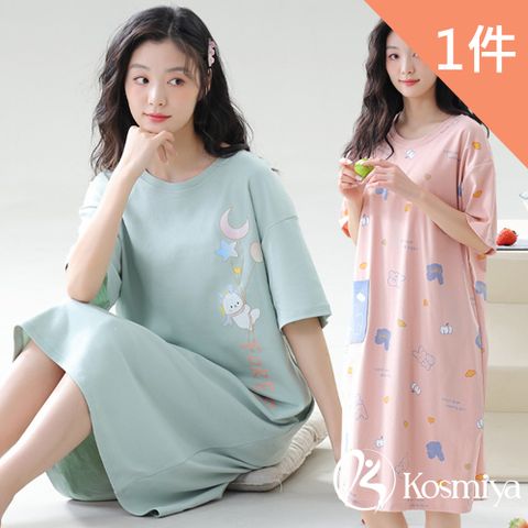 Kosmiya 1件 帶胸墊 萌趣甜心棉質睡裙/女睡衣/睡裙/居家服/連身洋裝/洋裝