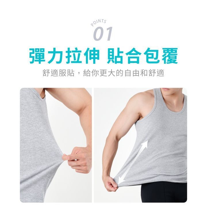VOLA 維菈織品 【藍盾騎士】純棉透氣圓領背心 男背心 素面背心 坦克背心 襯衫內搭 背心 男