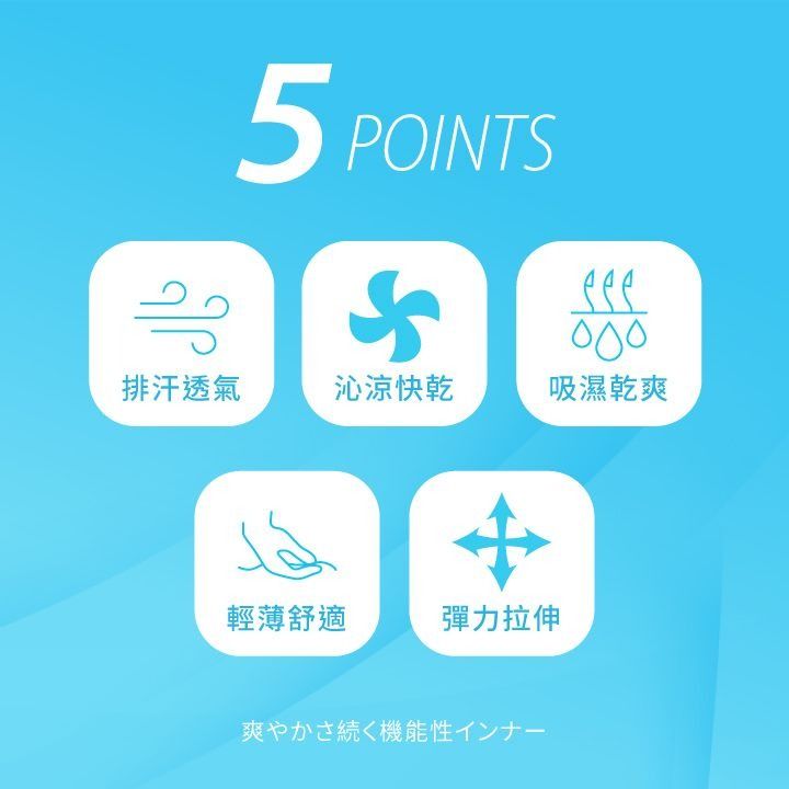 VOLA 維菈織品 【藍盾騎士】排汗透氣圓領背心 男背心 素面背心 坦克背心 襯衫內搭 背心 男
