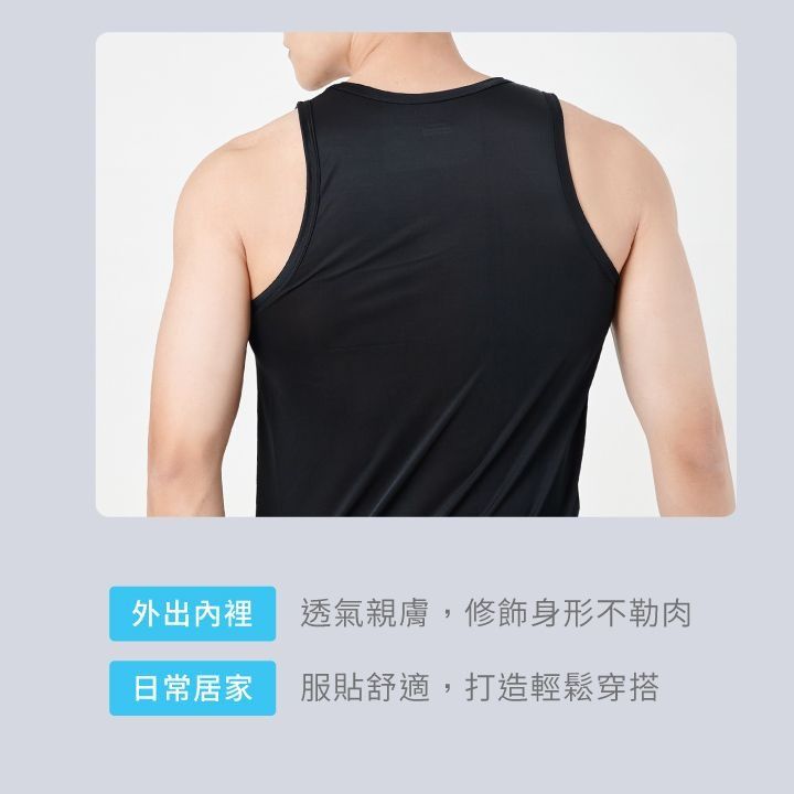 VOLA 維菈織品 【藍盾騎士】排汗透氣圓領背心 男背心 素面背心 坦克背心 襯衫內搭 背心 男