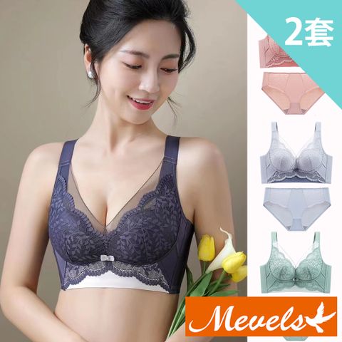 Mevels 瑪薇絲 2套組 浪漫蕾絲蕾絲包覆無鋼圈內衣褲/聚攏/女內衣/成套(4色 M/L/XL)