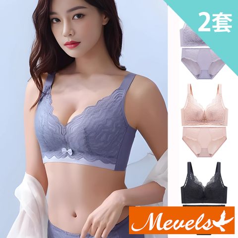 Mevels 瑪薇絲 - 2套組 嬌媚蕾絲包覆無鋼圈內衣褲/聚攏/女內衣/成套(4色 M/L/XL)