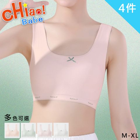 【chiao!Babe 俏寶貝】4件組 蝴蝶結高彈冰絲緹花少女內衣-寬肩款