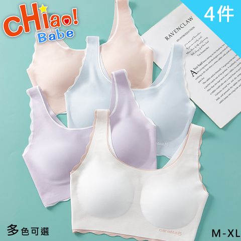 【chiao!Babe 俏寶貝】4件組 可愛兔子少女無痕透氣薄款內衣