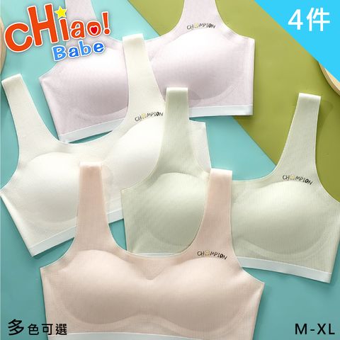 【chiao!Babe 俏寶貝】4件組 夏日涼爽透氣少女內衣