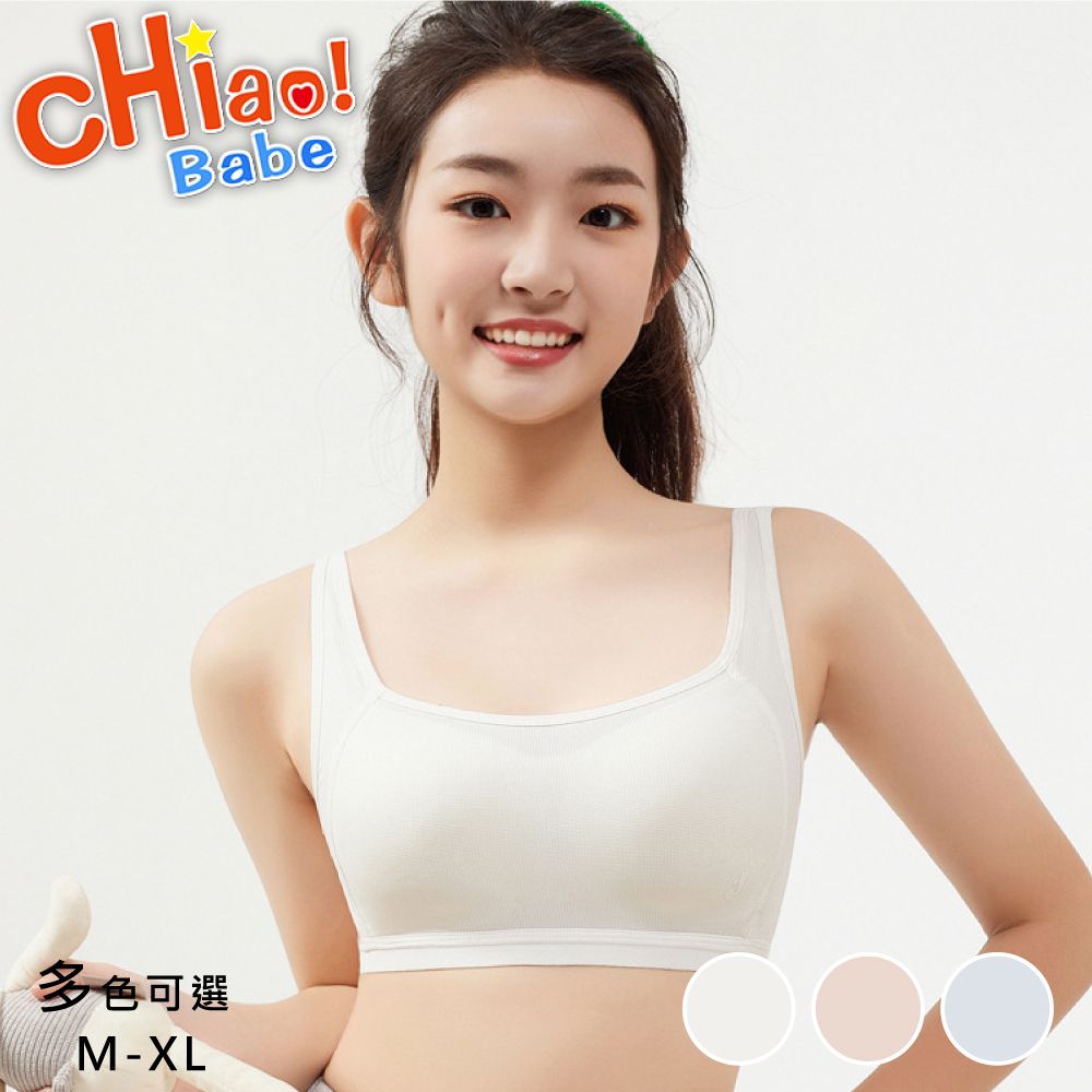 chiao!Babe 俏寶貝 1件組 透氣網眼設計學生內衣