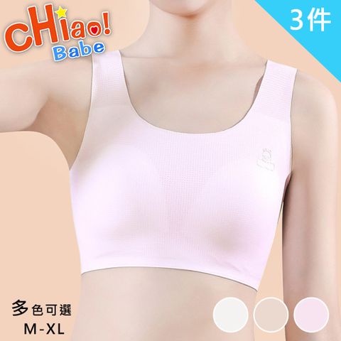 chiao!Babe 俏寶貝 3件組 可愛雲朵兔輕柔少女內衣