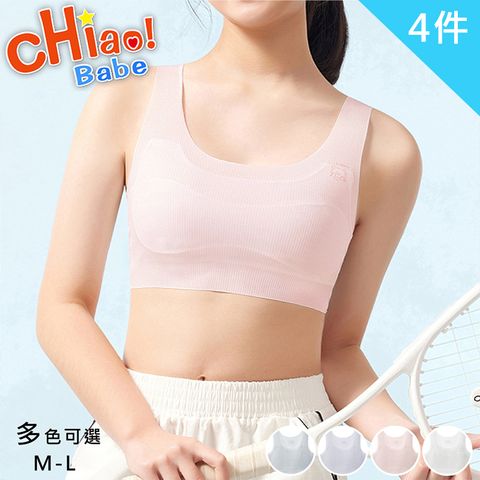 chiao!Babe 俏寶貝 4件組 輕薄無痕透氣背心內衣