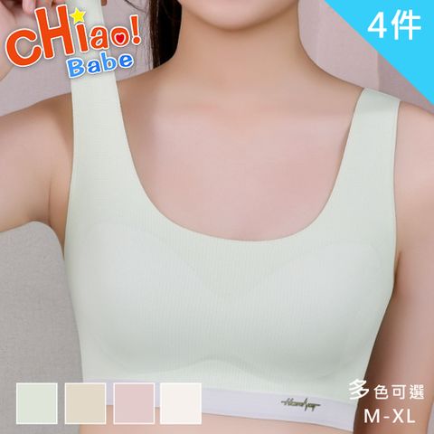 chiao!Babe 俏寶貝 4件組 寬肩透氣網孔背心式少女背心