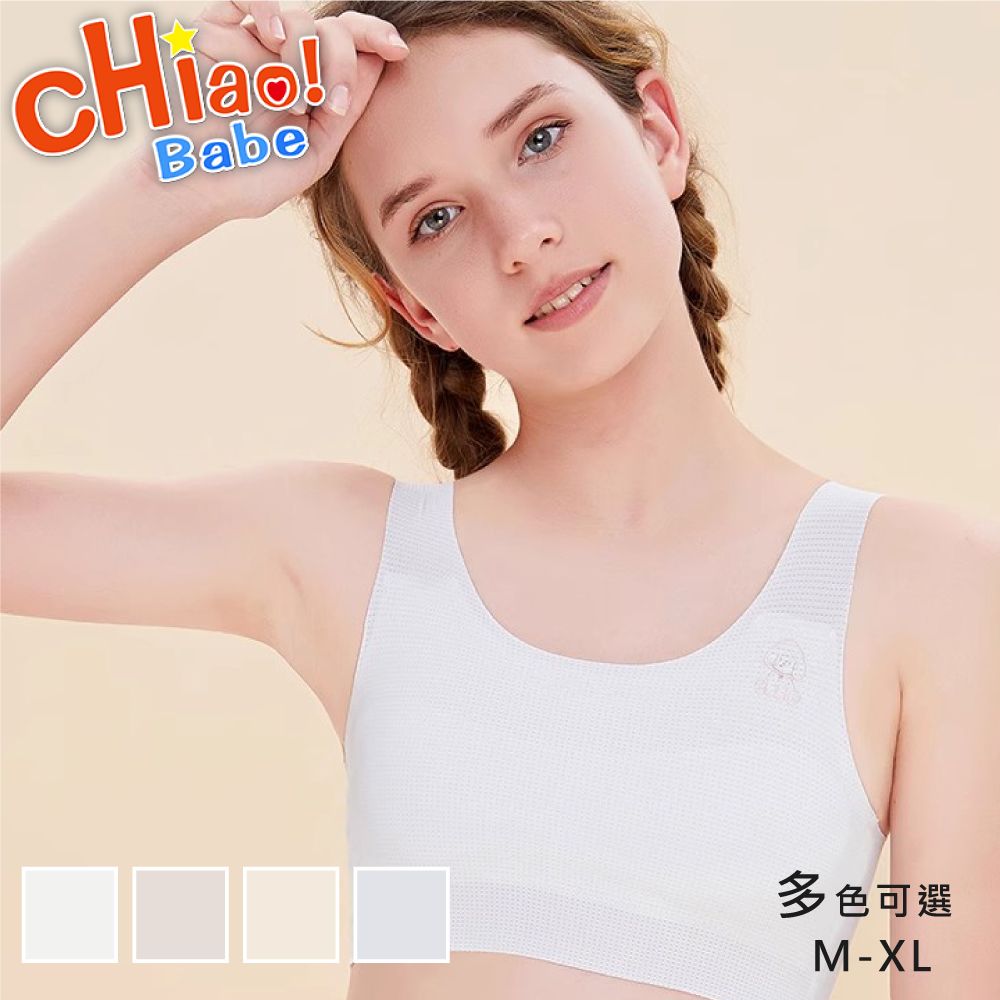 chiao!Babe 俏寶貝 1件組 夏日涼感輕薄少女內衣