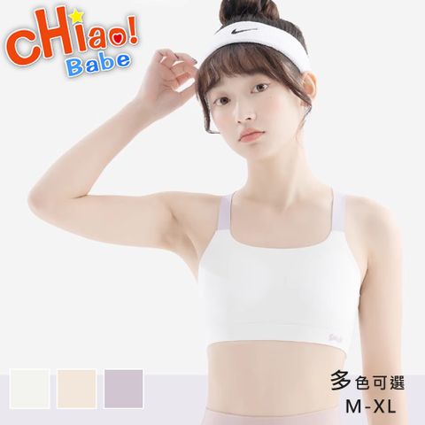 chiao!Babe 俏寶貝 1件組 交叉肩帶美背少女內衣