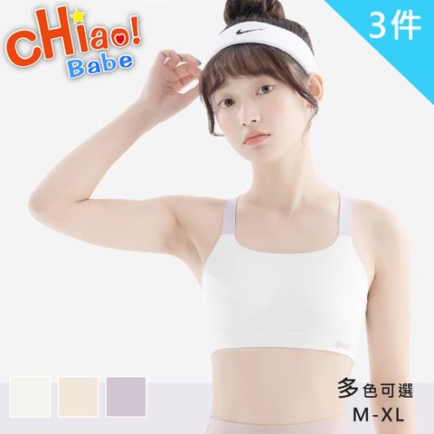 chiao!Babe 俏寶貝 1件組 交叉肩帶美背少女內衣