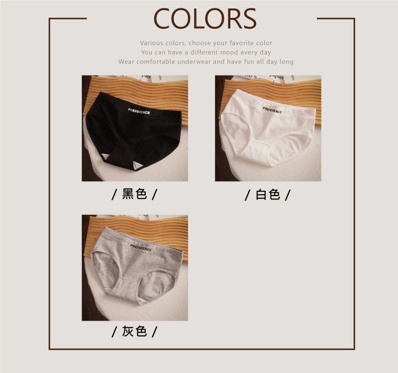 COLORSVarious colors, choose your favorite colorYou can have a different mood every dayWear comfortable underwear and have fun all day long/黑色// 白色 /PREFERENCE/灰色/