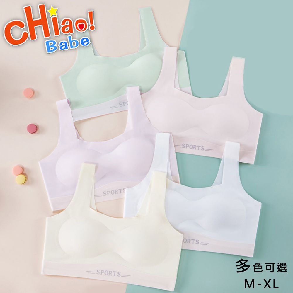 chiao!Babe 俏寶貝 1件組 SPORTS冰絲透氣無痕少女內衣