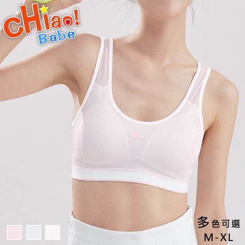 chiao!Babe 俏寶貝 1件組 網孔蠶絲透氣少女內衣